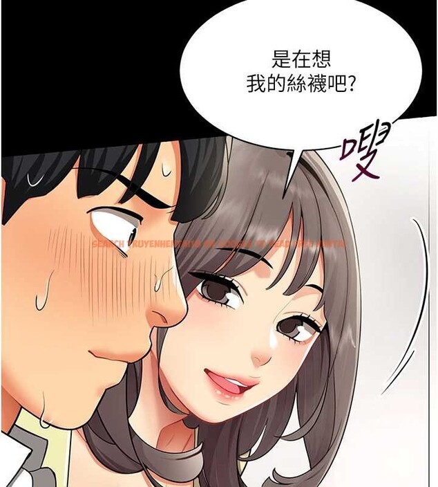查看漫画女同事太犯規 - 第2話-妳就這麼想要是不是? - sayhentaiz.net中的4126636图片