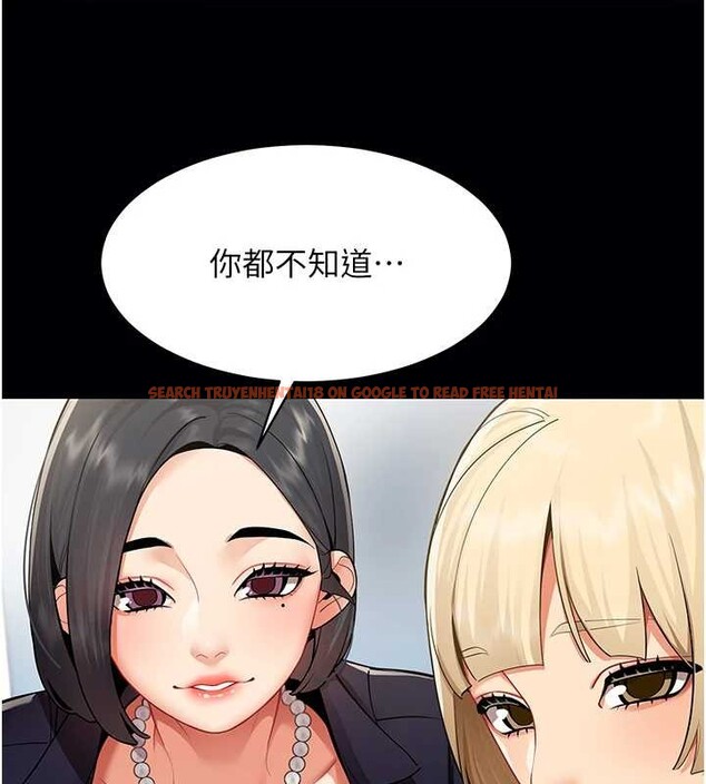 查看漫画女同事太犯規 - 第2話-妳就這麼想要是不是? - sayhentaiz.net中的4126638图片