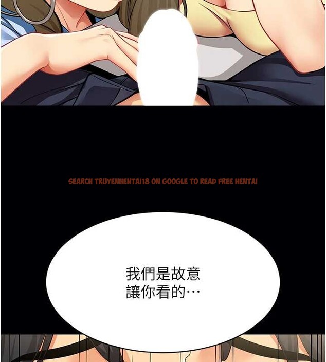 查看漫画女同事太犯規 - 第2話-妳就這麼想要是不是? - sayhentaiz.net中的4126640图片