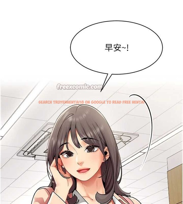 查看漫画女同事太犯規 - 第2話-妳就這麼想要是不是? - sayhentaiz.net中的4126651图片