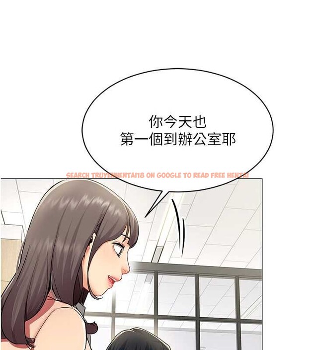 查看漫画女同事太犯規 - 第2話-妳就這麼想要是不是? - sayhentaiz.net中的4126654图片
