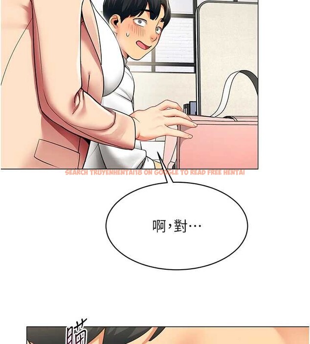 查看漫画女同事太犯規 - 第2話-妳就這麼想要是不是? - sayhentaiz.net中的4126655图片