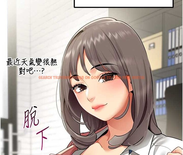 查看漫画女同事太犯規 - 第2話-妳就這麼想要是不是? - sayhentaiz.net中的4126657图片