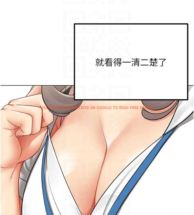 查看漫画女同事太犯規 - 第2話-妳就這麼想要是不是? - sayhentaiz.net中的4126659图片