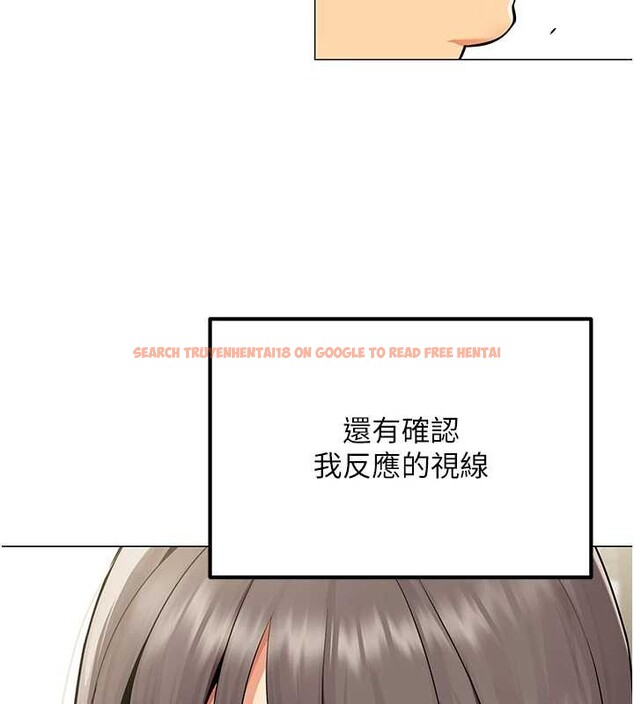 查看漫画女同事太犯規 - 第2話-妳就這麼想要是不是? - sayhentaiz.net中的4126663图片