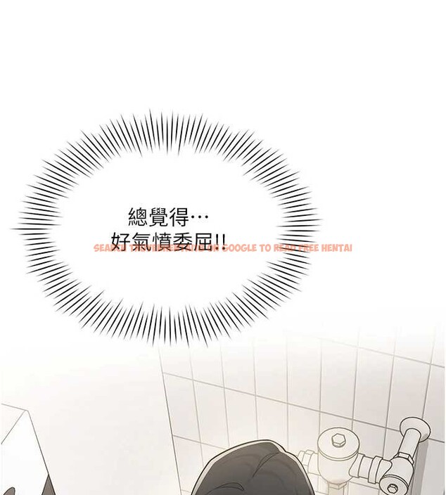 查看漫画女同事太犯規 - 第2話-妳就這麼想要是不是? - sayhentaiz.net中的4126669图片