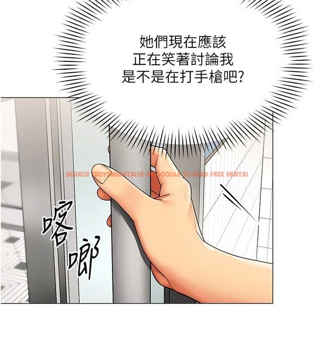 查看漫画女同事太犯規 - 第2話-妳就這麼想要是不是? - sayhentaiz.net中的4126678图片