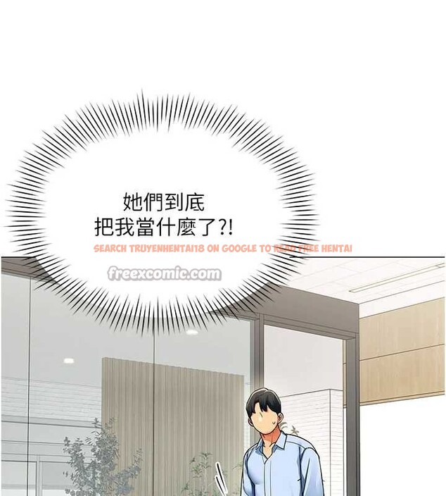 查看漫画女同事太犯規 - 第2話-妳就這麼想要是不是? - sayhentaiz.net中的4126679图片