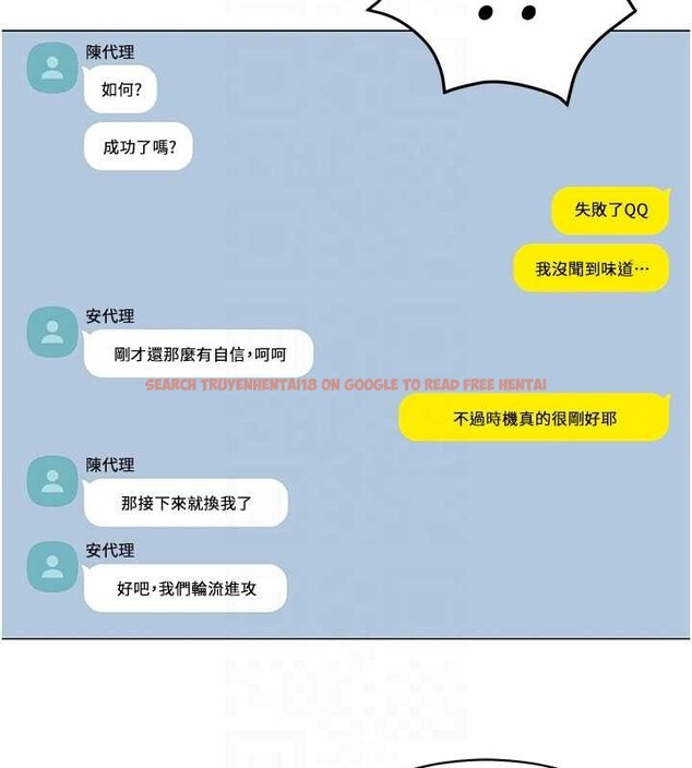 查看漫画女同事太犯規 - 第2話-妳就這麼想要是不是? - sayhentaiz.net中的4126687图片