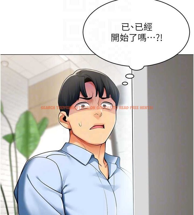 查看漫画女同事太犯規 - 第2話-妳就這麼想要是不是? - sayhentaiz.net中的4126688图片