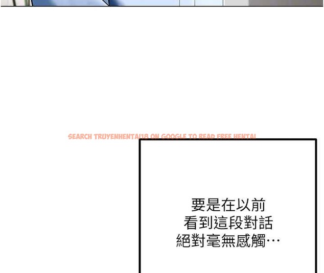 查看漫画女同事太犯規 - 第2話-妳就這麼想要是不是? - sayhentaiz.net中的4126689图片