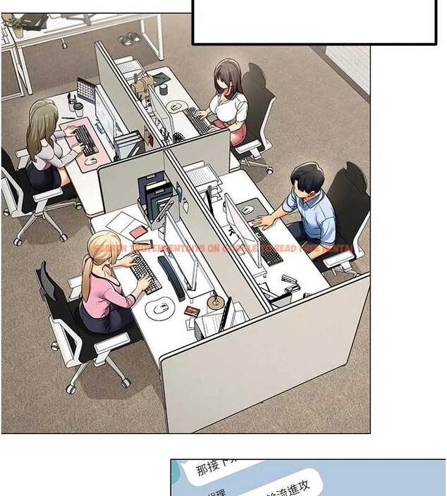 查看漫画女同事太犯規 - 第2話-妳就這麼想要是不是? - sayhentaiz.net中的4126690图片