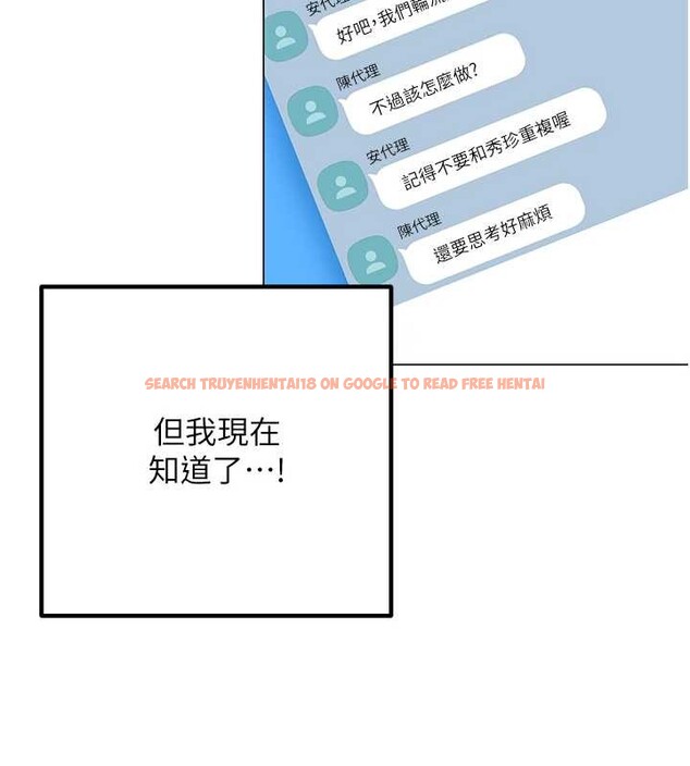 查看漫画女同事太犯規 - 第2話-妳就這麼想要是不是? - sayhentaiz.net中的4126691图片