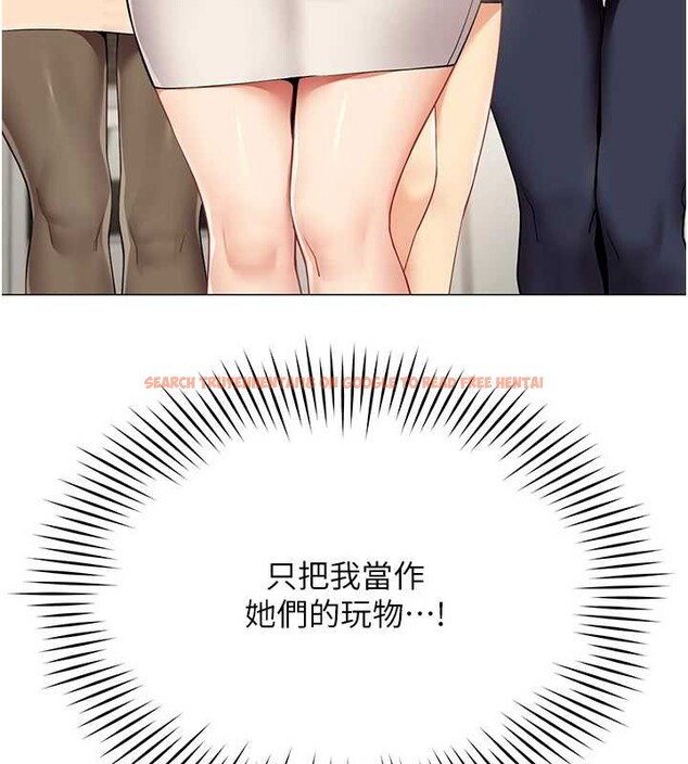 查看漫画女同事太犯規 - 第2話-妳就這麼想要是不是? - sayhentaiz.net中的4126694图片