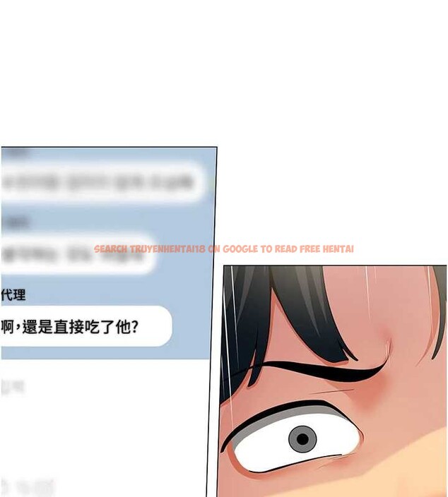 查看漫画女同事太犯規 - 第2話-妳就這麼想要是不是? - sayhentaiz.net中的4126696图片