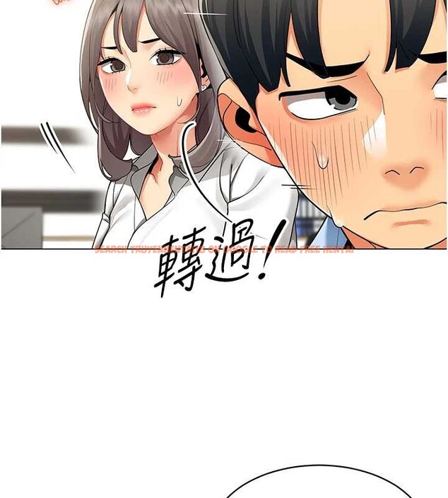 查看漫画女同事太犯規 - 第2話-妳就這麼想要是不是? - sayhentaiz.net中的4126698图片