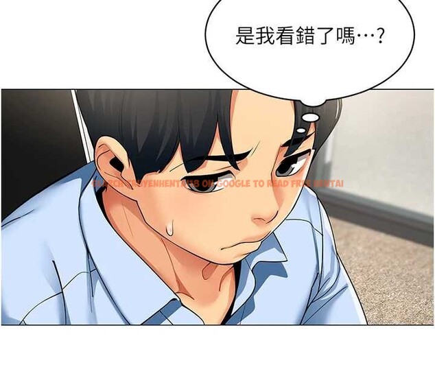 查看漫画女同事太犯規 - 第2話-妳就這麼想要是不是? - sayhentaiz.net中的4126699图片