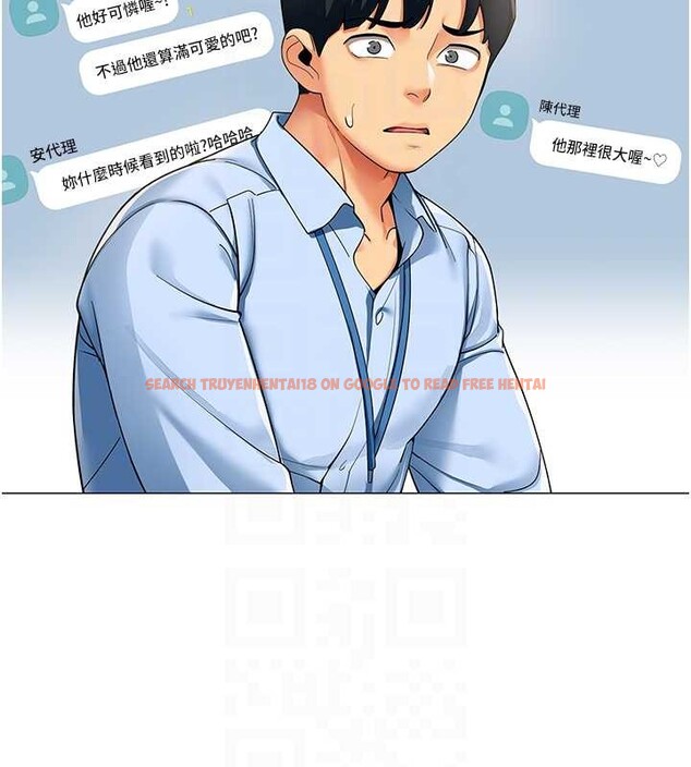 查看漫画女同事太犯規 - 第2話-妳就這麼想要是不是? - sayhentaiz.net中的4126701图片