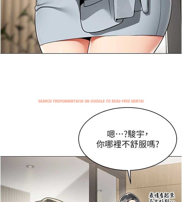 查看漫画女同事太犯規 - 第2話-妳就這麼想要是不是? - sayhentaiz.net中的4126704图片