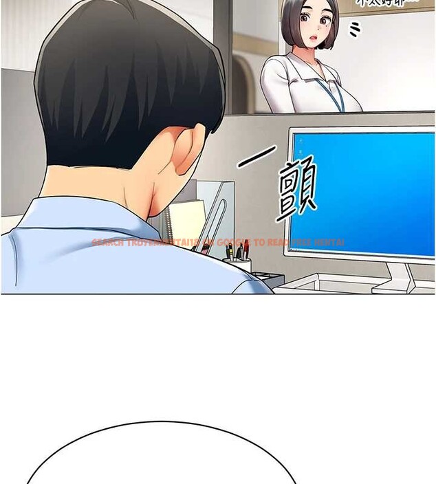 查看漫画女同事太犯規 - 第2話-妳就這麼想要是不是? - sayhentaiz.net中的4126705图片