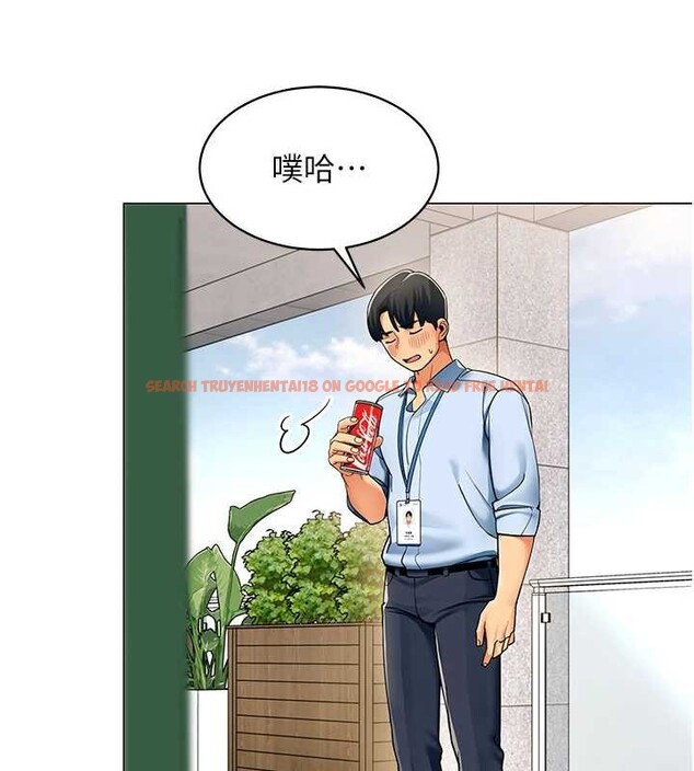 查看漫画女同事太犯規 - 第2話-妳就這麼想要是不是? - sayhentaiz.net中的4126712图片