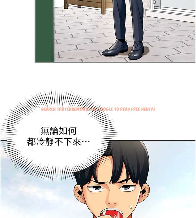 查看漫画女同事太犯規 - 第2話-妳就這麼想要是不是? - sayhentaiz.net中的4126713图片