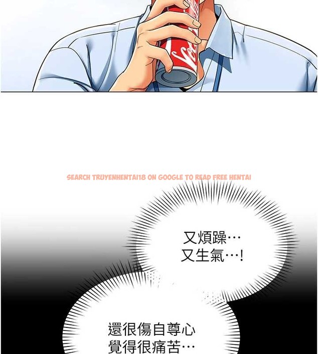 查看漫画女同事太犯規 - 第2話-妳就這麼想要是不是? - sayhentaiz.net中的4126714图片