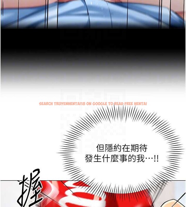 查看漫画女同事太犯規 - 第2話-妳就這麼想要是不是? - sayhentaiz.net中的4126718图片