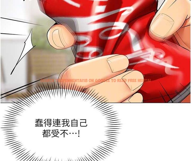 查看漫画女同事太犯規 - 第2話-妳就這麼想要是不是? - sayhentaiz.net中的4126719图片