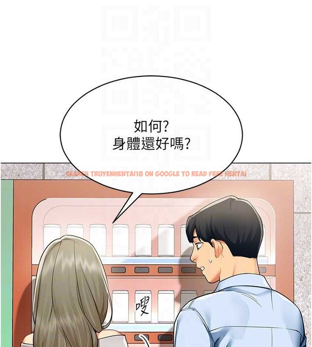 查看漫画女同事太犯規 - 第2話-妳就這麼想要是不是? - sayhentaiz.net中的4126724图片