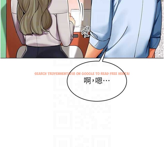 查看漫画女同事太犯規 - 第2話-妳就這麼想要是不是? - sayhentaiz.net中的4126725图片