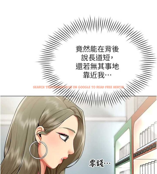 查看漫画女同事太犯規 - 第2話-妳就這麼想要是不是? - sayhentaiz.net中的4126726图片