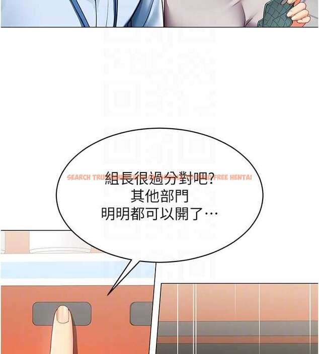 查看漫画女同事太犯規 - 第2話-妳就這麼想要是不是? - sayhentaiz.net中的4126730图片