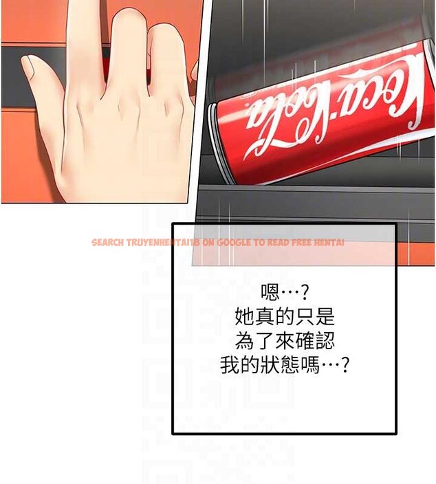 查看漫画女同事太犯規 - 第2話-妳就這麼想要是不是? - sayhentaiz.net中的4126731图片