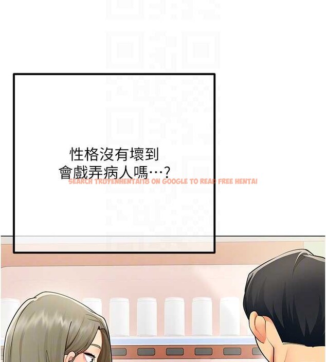 查看漫画女同事太犯規 - 第2話-妳就這麼想要是不是? - sayhentaiz.net中的4126732图片