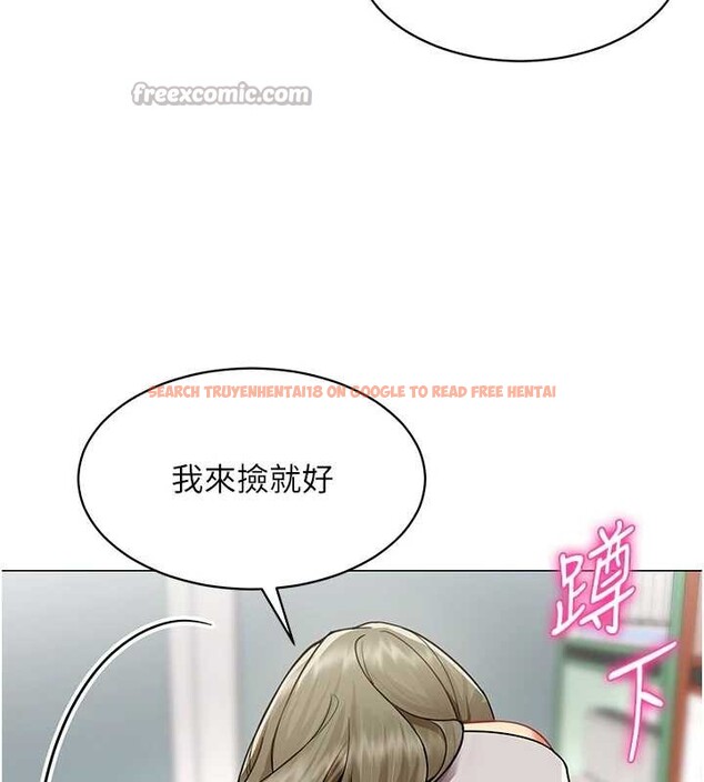 查看漫画女同事太犯規 - 第2話-妳就這麼想要是不是? - sayhentaiz.net中的4126735图片