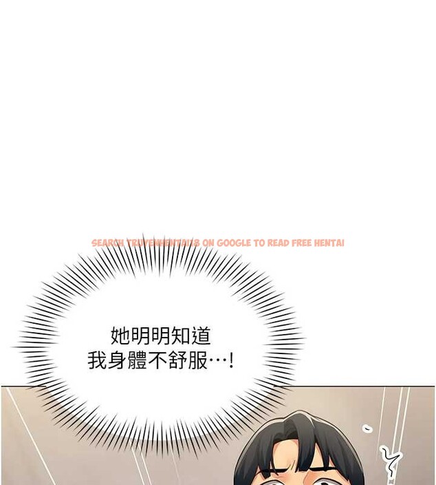 查看漫画女同事太犯規 - 第2話-妳就這麼想要是不是? - sayhentaiz.net中的4126741图片