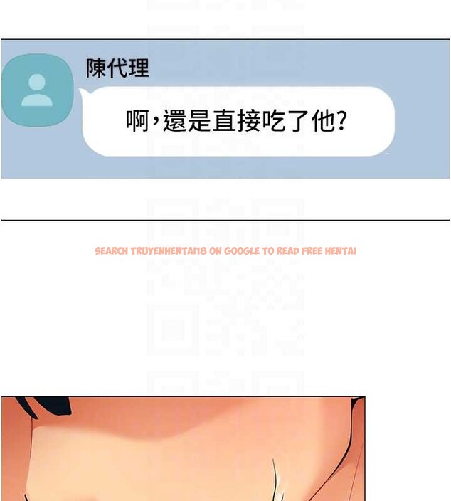 查看漫画女同事太犯規 - 第2話-妳就這麼想要是不是? - sayhentaiz.net中的4126746图片