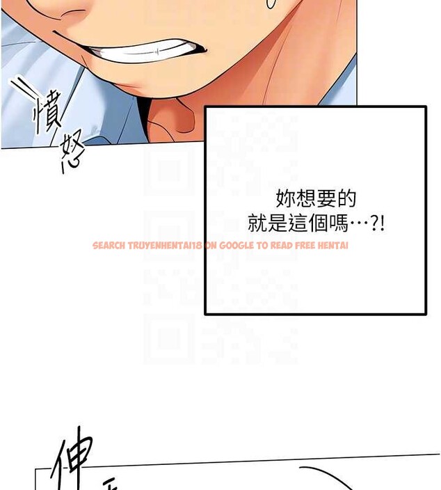 查看漫画女同事太犯規 - 第2話-妳就這麼想要是不是? - sayhentaiz.net中的4126747图片