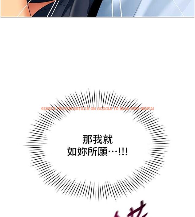 查看漫画女同事太犯規 - 第2話-妳就這麼想要是不是? - sayhentaiz.net中的4126750图片