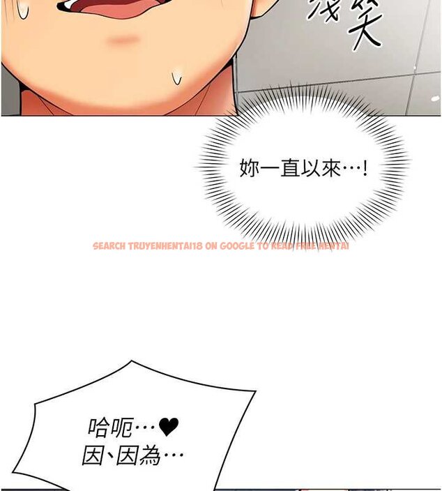查看漫画女同事太犯規 - 第20話-任由下屬為所欲為 - sayhentaiz.net中的4456336图片