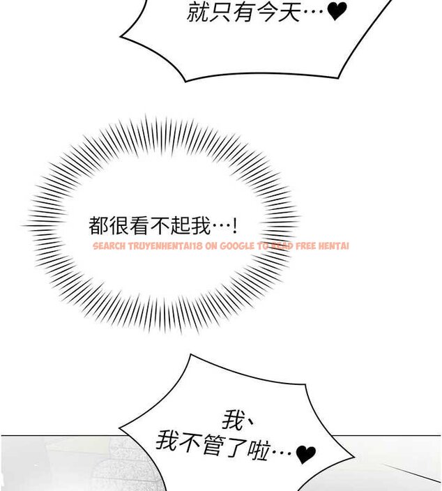 查看漫画女同事太犯規 - 第20話-任由下屬為所欲為 - sayhentaiz.net中的4456338图片