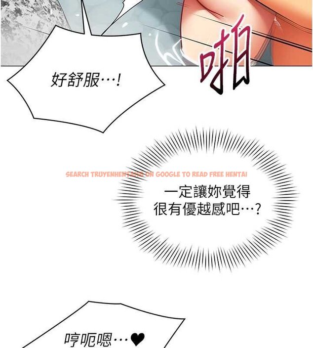 查看漫画女同事太犯規 - 第20話-任由下屬為所欲為 - sayhentaiz.net中的4456340图片