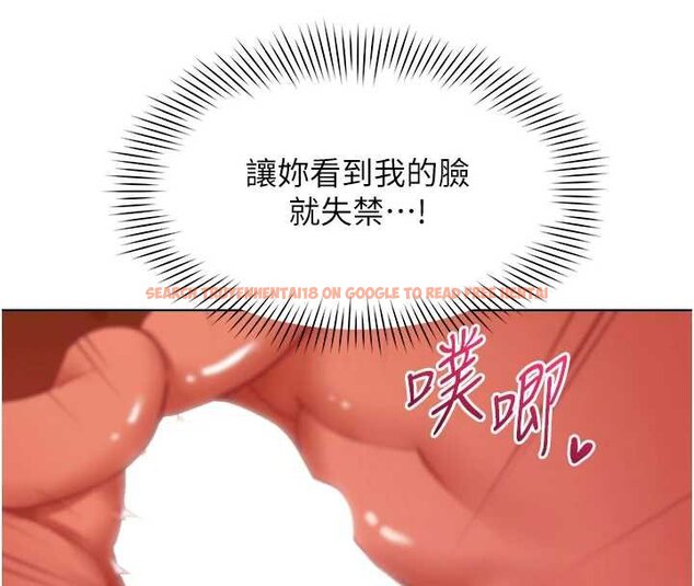 查看漫画女同事太犯規 - 第20話-任由下屬為所欲為 - sayhentaiz.net中的4456345图片