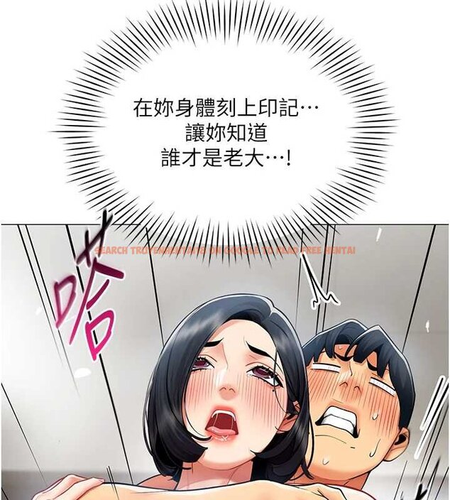 查看漫画女同事太犯規 - 第20話-任由下屬為所欲為 - sayhentaiz.net中的4456347图片