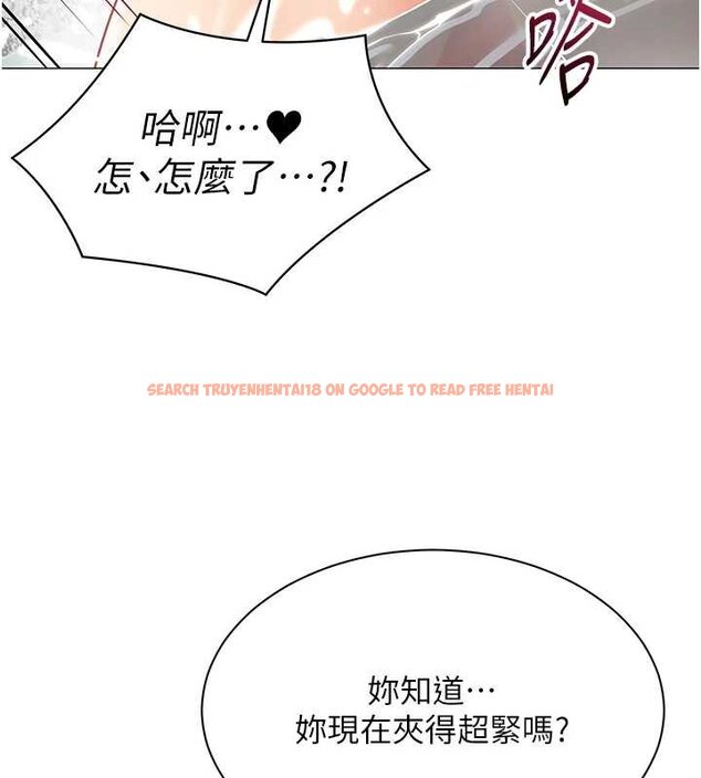 查看漫画女同事太犯規 - 第20話-任由下屬為所欲為 - sayhentaiz.net中的4456353图片