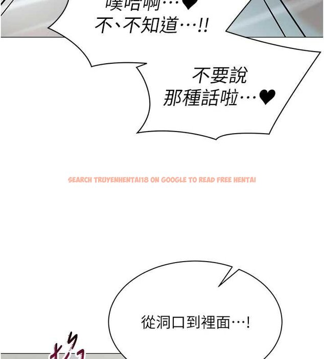 查看漫画女同事太犯規 - 第20話-任由下屬為所欲為 - sayhentaiz.net中的4456356图片