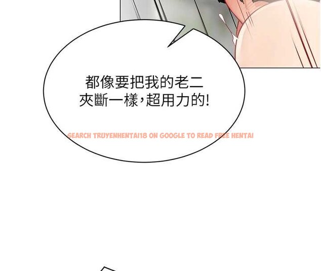 查看漫画女同事太犯規 - 第20話-任由下屬為所欲為 - sayhentaiz.net中的4456359图片