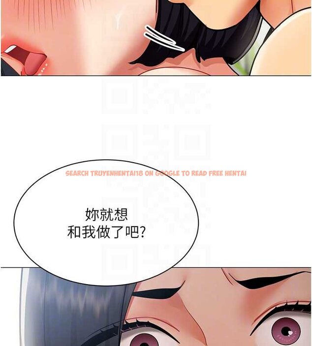 查看漫画女同事太犯規 - 第20話-任由下屬為所欲為 - sayhentaiz.net中的4456364图片