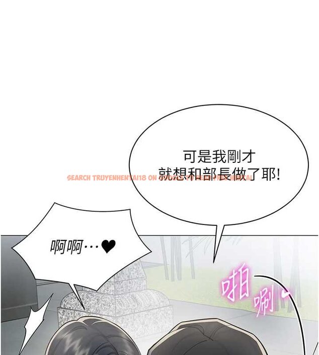 查看漫画女同事太犯規 - 第20話-任由下屬為所欲為 - sayhentaiz.net中的4456369图片